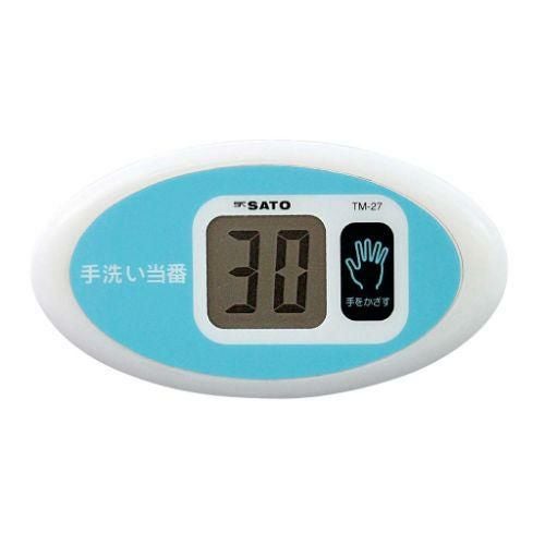 ノータッチタイマー 手洗い当番 ＴＭ－２７