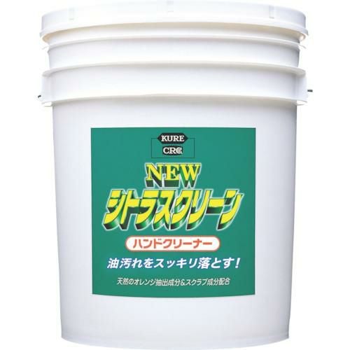 KURE ハンドソープ ニュー シトラスクリーン ハンドクリーナー 18.925L