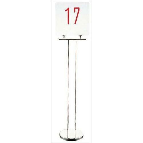 ＵＫ １８－８ テーブルナンバースタンド プレーンベース１０２０