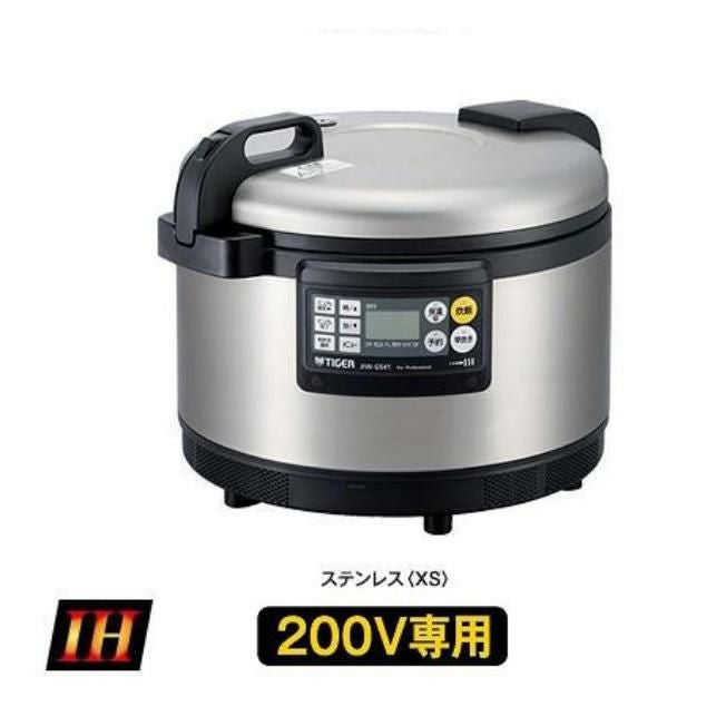 JIW-G541(JIW-G541-XS)【タイガー】IH炊飯ジャー 1.8L～5.4リットル 3升 (200V専用）幅502×奥行429×高さ400(mm)
