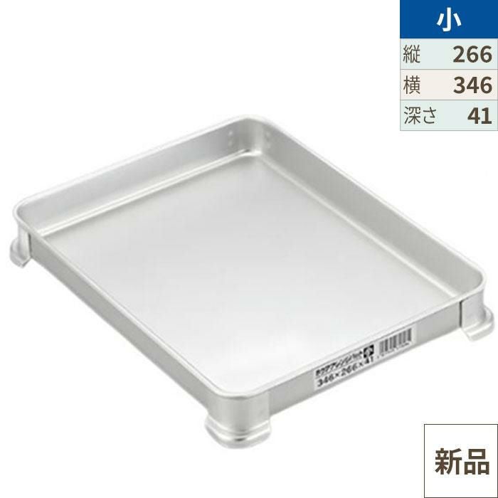 【10個セット】 業務用 深型組バット ステンレス製 バット ０号 まとめ売り 厨房 店舗 N0631 1-4529-14 ステンレス深型組バット 10号 404×285×95mm 44010 【AXEL