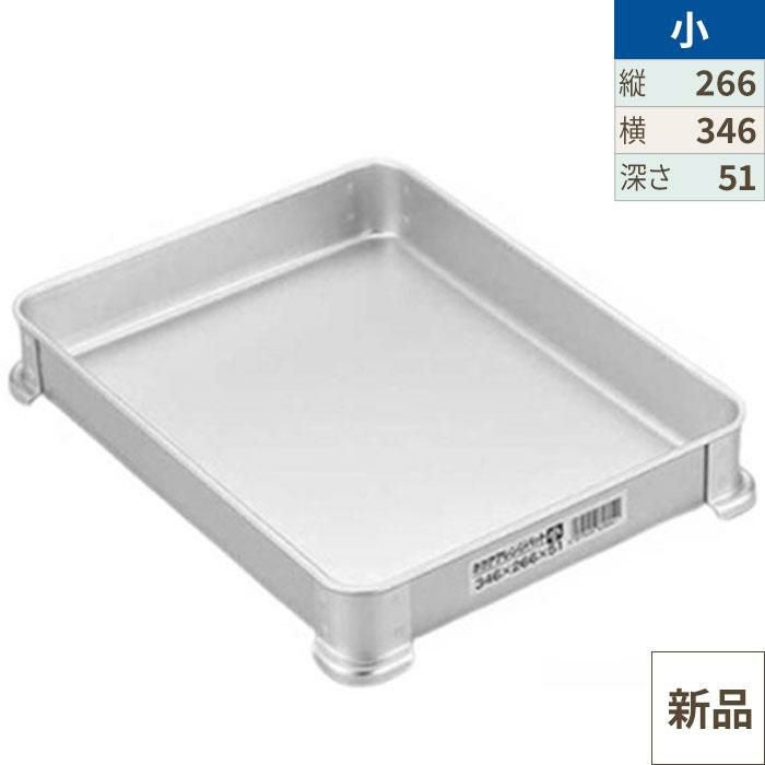 アレンジバット 小 50mm 北陸アルミ /※総額15000円以上購入で