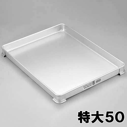 アレンジバット 特大 50mm 北陸アルミ