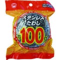 ボンスター PKステンレスたわし 100g