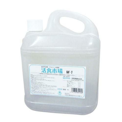 アルコール製剤 活食市場 M-1 4Lポリ