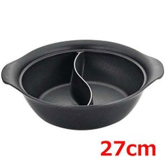UK アルミIHホットパン 2仕切(フッ素コート)27cm