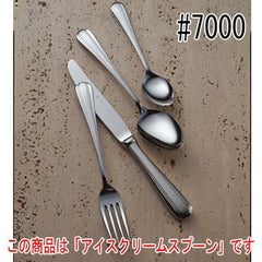 ST#7000 アイスクリームスプーン 12本セット