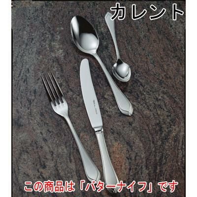 カレント バターナイフ 12本セット