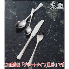 水玉 デザートナイフ (H.H) 12本セット
