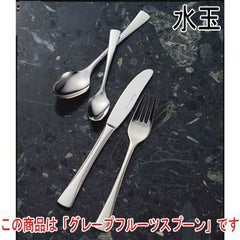 水玉 グレープフルーツスプーン 12本セット