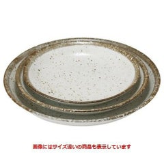 丸皿 【粉引ライン 7.0深口皿】 高さ36mm×直径:223【グループB】【プロ用】