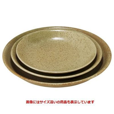 丸皿 【野あそび 8.5深口皿】 高さ43mm×直径:265【グループB】【プロ用】