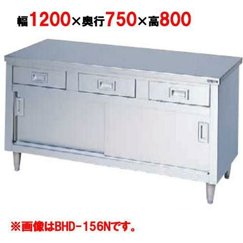 【マルゼン】調理台 引出し引戸付 バックガードなし BHD-127N 幅1200×奥行750×高さ800mm