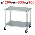 【マルゼン】 移動台 BMW-126N 幅1200×奥行600×高さ800mm