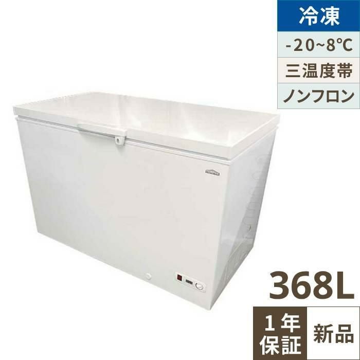 【106】設置まで対応　新生活応援　学生　社会人　3ドア　大型冷蔵庫　270L〜400L 新生活応援セット 新生活家電7点セット 山善 | 山善ビズコム オフィス