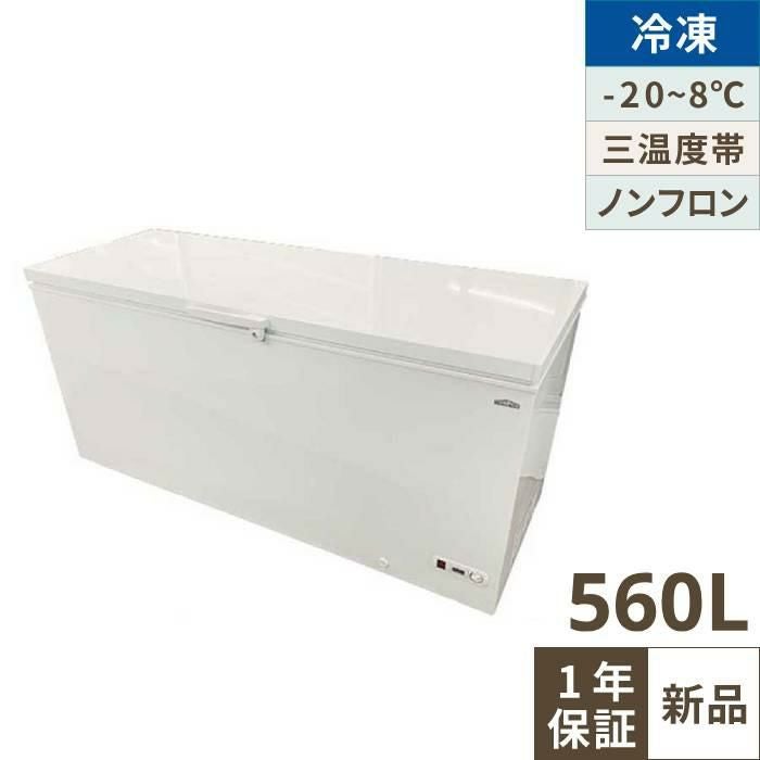 4月まで延長！搬入設置10％OFF】TB3A-560-AC【テンポスオリジナル】三