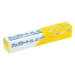 クッキングシート 【プロが選ぶクックシート お徳用 33cm×40m(イエロー小箱)】 / 33cm×40m /【グループA】