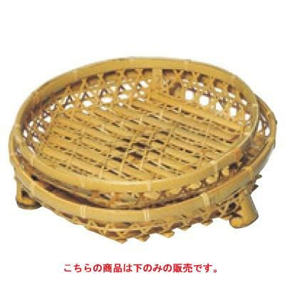 ざる 竹 【白竹 オードブル皿(足付)36cm 21-946F】