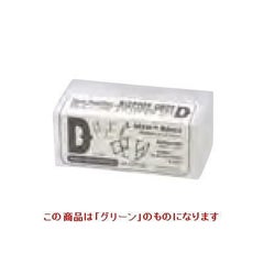 シリコンストッパーセット D_グリーン