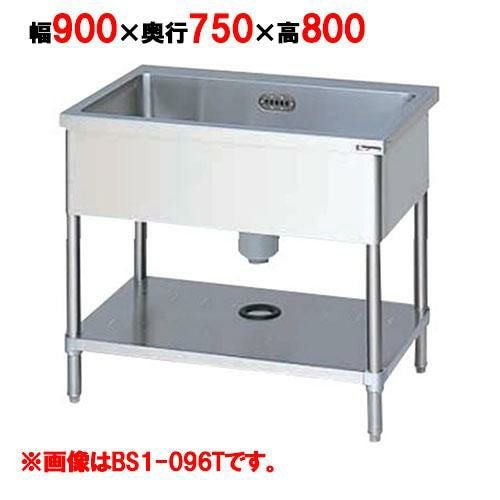 BS1-097T 【マルゼン】 一槽シンク バックガードなし 3面アール 幅900×奥行750×高さ800(mm)
