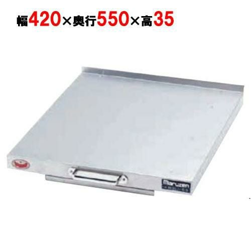 BSU-55 【マルゼン】スライドユニット 幅420×奥行550×高さ35mm