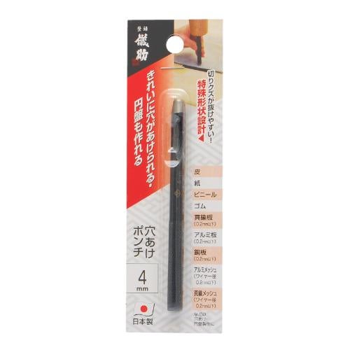 儀助 穴あけポンチ 4mm 幅46×奥行13×高さ150(mm)