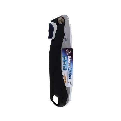 シャークソー 替刃式 折込鋸 一般木材用 210mm 幅63×奥行22×高さ242(mm)