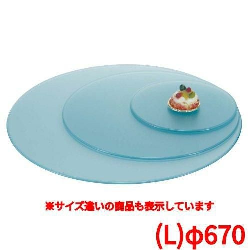 トレイ 【ブッフェステーション 丸ライトグリーントレイ G0067(L)φ670】 G0067/ /