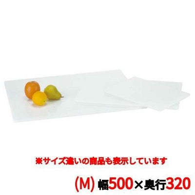 ブッフェステーション 長角ホワイトトレイ Ｗ５０３２（Ｍ）５００×３２０