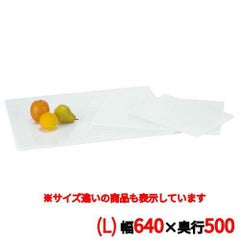 ブッフェステーション 長角ホワイトトレイ Ｗ６４５０（Ｌ）６４０×５００