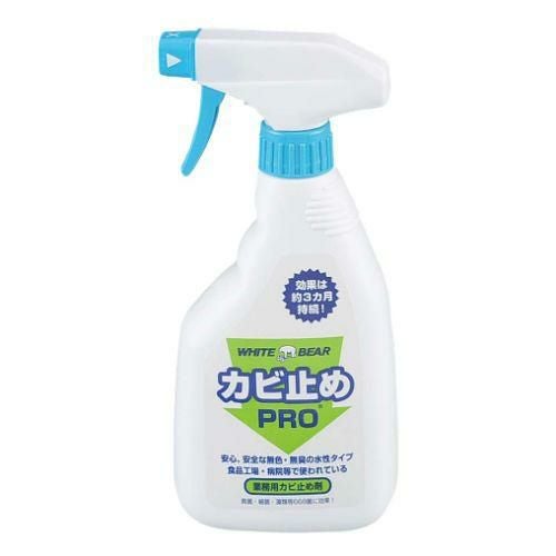 洗剤 【カビ止めプロスプレー No.200-W】 200-W/【グループA】