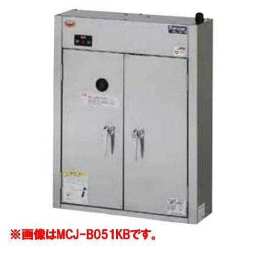 【マルゼン】包丁まな板殺菌庫 MC-072KB 幅750×奥行200×高さ630mm