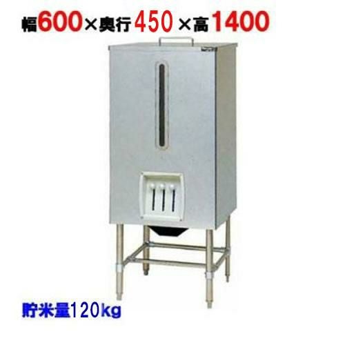 【マルゼン】ライスタンク MRT-120 幅600×奥行450×高さ1400(mm)