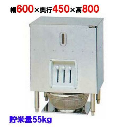 【マルゼン】ライスタンク MRT-55 幅600×奥行450×高さ800(mm)