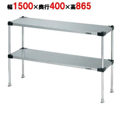 【マルゼン】上棚(可変・ソリッドシェルフ棚仕様) SPT40-15L 幅1500×奥行400×高さ865mm