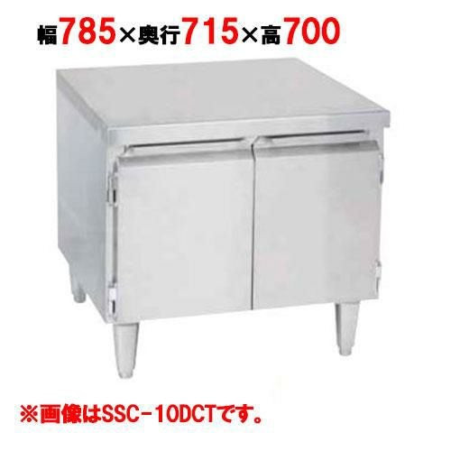 【マルゼン】スチームコンベクションオーブンキャビネット架台 SSC-10DCTH 幅785×奥行715×高さ700mm
