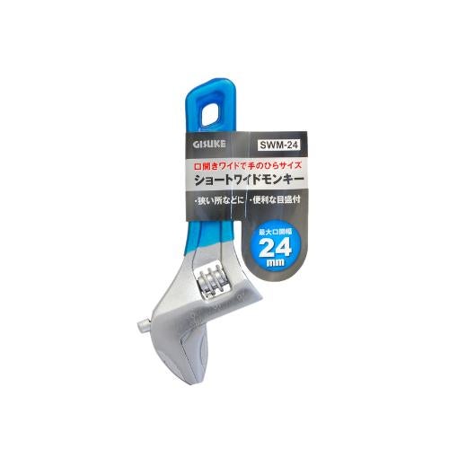 GIS ショートワイドモンキー SWM-24 幅65×奥行11×高さ117(mm)