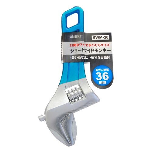 GIS ショートワイドモンキー SWM-36 幅88×奥行15×高さ157(mm)