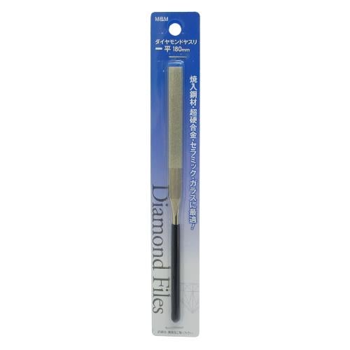 M&M ダイヤモンドヤスリ 平 180mm 幅35×奥行10×高さ230(mm)