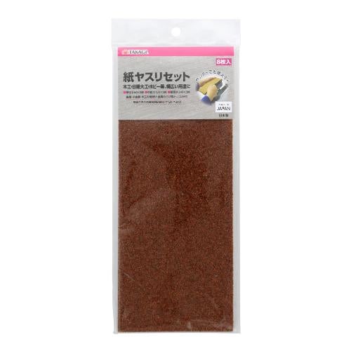 TAKAGI 紙ヤスリセット 幅106×奥行3×高さ260(mm)