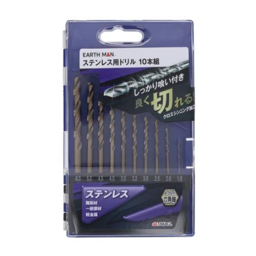 EARTH MAN ステンレス用ドリル 六角軸 10本組 幅100×奥行20×高さ165(mm)