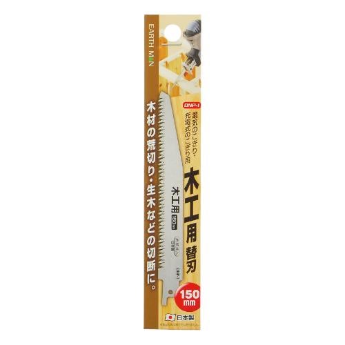 電気のこぎり用替刃 幅35×奥行3×高さ190(mm)