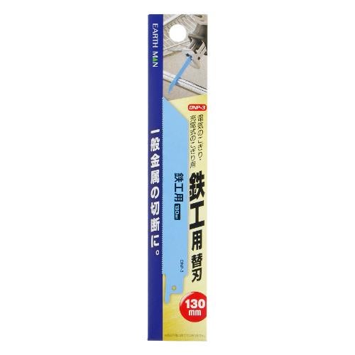 電気のこぎり用替刃 幅35×奥行3×高さ190(mm)