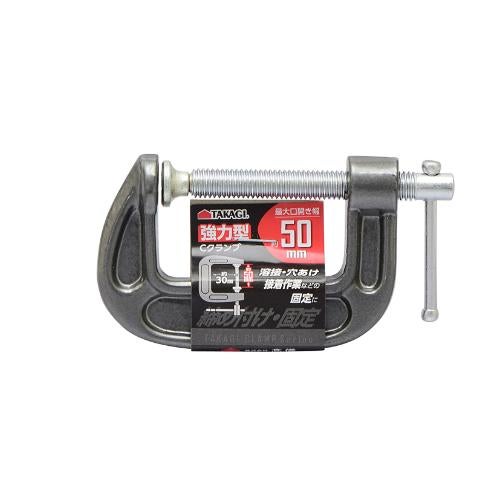 TAKAGI 強力Cクランプ 50mm 幅115×奥行20×高さ66(mm)