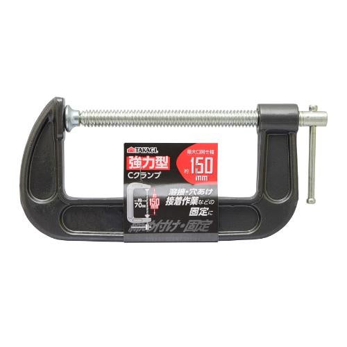 TAKAGI 強力Cクランプ 150mm 幅280×奥行29×高さ125(mm)