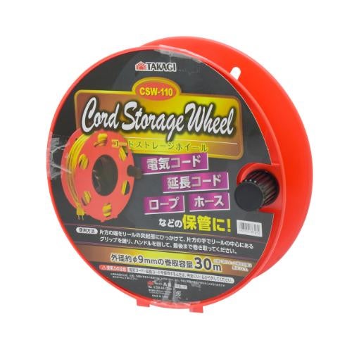 TAKAGI コードストレージホイール CSW-110 幅280×奥行120×高さ285(mm)