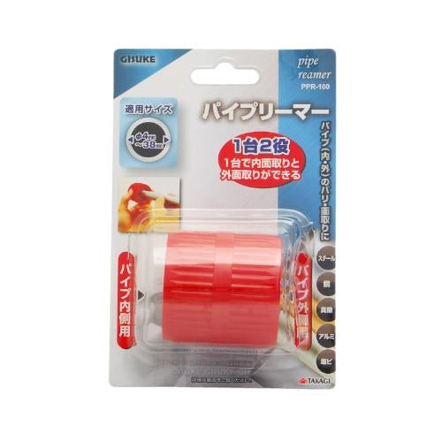 GIS パイプリーマー PPR-100 幅103×奥行55×高さ155(mm)
