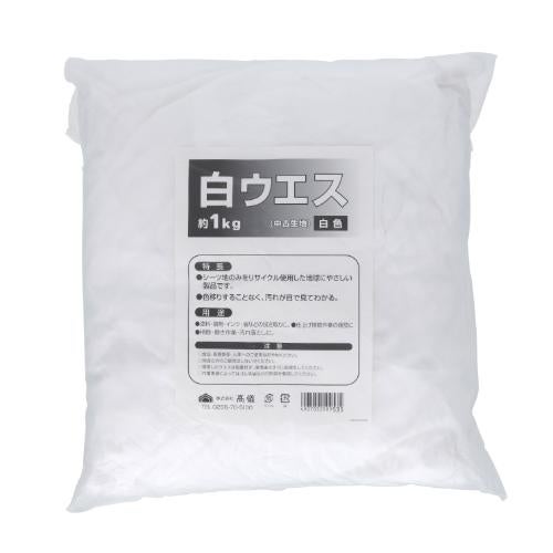 白ウエス 1kg 幅340×奥行90×高さ380(mm)
