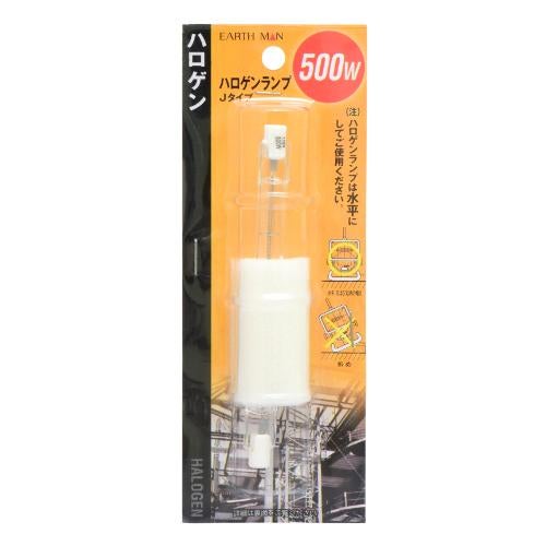EM ハロゲンランプ Jタイプ 500W 幅65×奥行25×高さ175(mm)