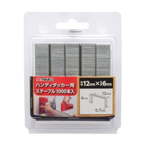 TAKAGI ハンディタッカー用ステープル 1206 幅87×奥行16×高さ111(mm)